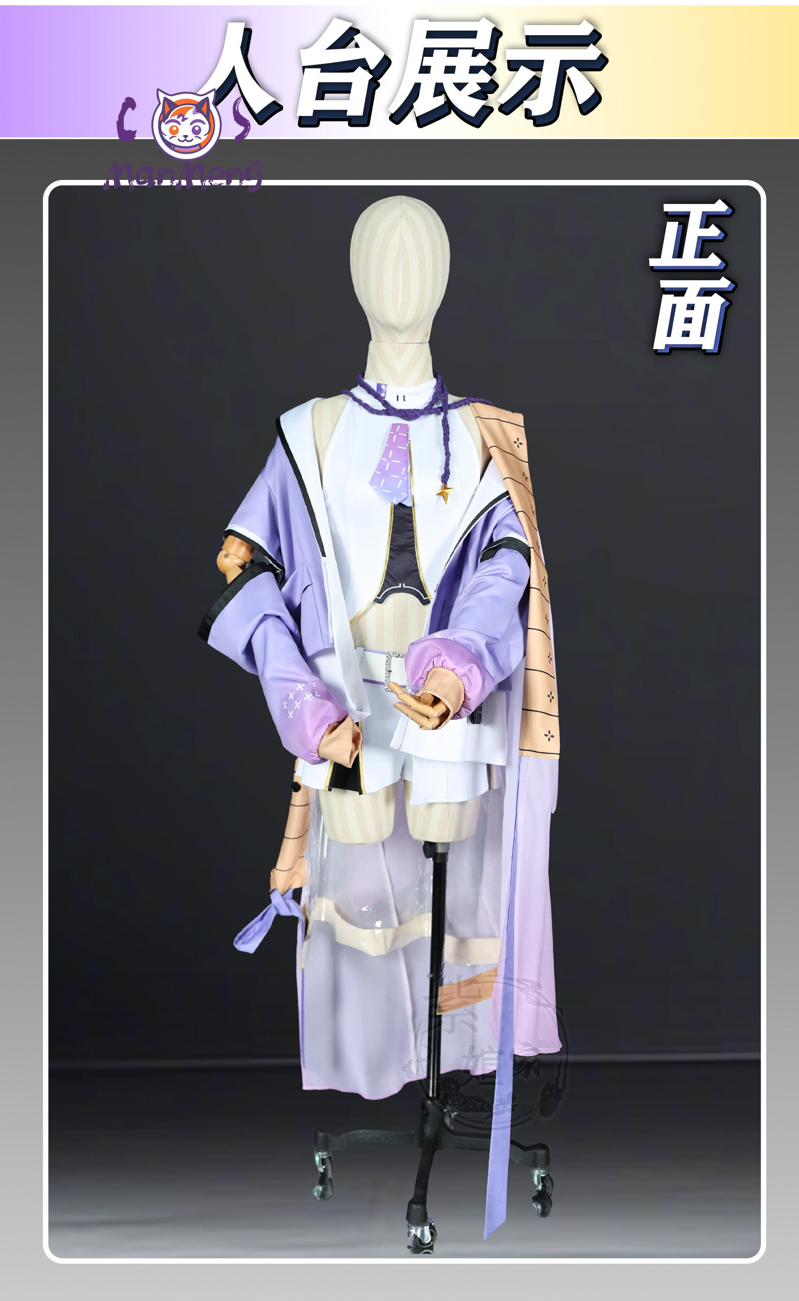 Costume Cosplay Shuen Dea dell - Formal Dress recensione e prezzo